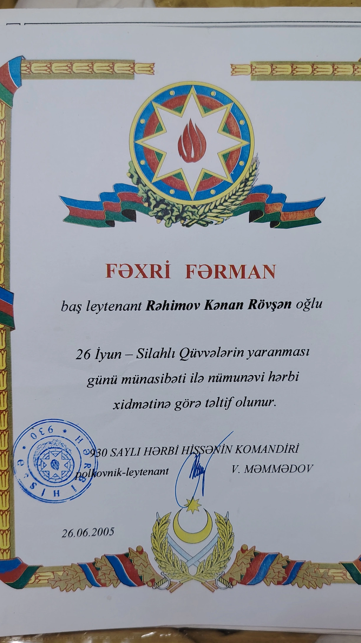 Fəxri Fərman — Rəhimov Kənan Rövşən oğlu